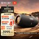 JBL BOOMBOX4 音樂(lè )戰神四代 藍牙音箱 戶(hù)外音箱 IP68防塵防水 Hifi音質(zhì) 派對音響 戰神4 黑色