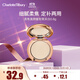 CHARLOTTE TILBURY CT柔焦美顏蜜粉亮采白0.8g 小金盤(pán)蜜粉 體驗裝 生日禮物送女友