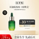 佰草集太極肌源修護精華油（體驗裝）5ML