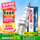 博世（BOSCH）雙鉑金火花塞5576四支大眾邁騰帕薩特途觀奧迪A4LA5A6LA7A8Q3Q5Q7