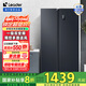 統(tǒng)帥（Leader）海爾冰箱出品 538L風(fēng)冷無(wú)霜一級(jí)能效對(duì)開(kāi)門(mén)雙開(kāi)門(mén)家用大容量超薄電冰箱【國(guó)家補(bǔ)貼20%】 BCD-538WGLSSEDBX