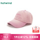 熱風(fēng)（Hotwind）女士鴨舌帽2025年春季新款時(shí)尚復(fù)古擦色棒球帽字母刺繡男女帽子 14粉紅 均碼 56-58cm