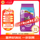 偉嘉貓糧成貓全價(jià)貓糧亮毛均衡營(yíng)養10kg海洋魚(yú)味夾心糧【原料透明】