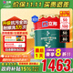 立邦硅藻泥墻面漆乳膠漆油漆內墻漆京雅居荷凈抗甲醛全效18L/約25kg