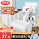 美麗雅粘毛器滾筒7卷替換紙共420撕沾毛神器衣服貓毛地毯清理寵物氈毛刷