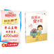 殷健靈暖心小童書：媽媽的兔子花