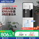 沁園（TRULIVA）即熱式飲水機家用立式下置式茶吧機國家補貼溫熱飲水機5303W泡奶沖奶燒水壺京東自營(yíng)保溫杯
