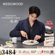 WEDGWOOD【魏大勛同款】意大利浮雕餐具套組骨瓷餐具精致高檔餐具套裝 意大利浮雕四人食 21頭
