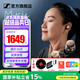 森海塞爾（Sennheiser）MOMENTUM 4真無(wú)線(xiàn)四代藍牙耳機 畢業(yè)季禮物 自適應動(dòng)態(tài)主動(dòng)降噪豆SPORT運動(dòng)無(wú)線(xiàn)入耳式音樂(lè )耳機 真無(wú)線(xiàn)四代 [自適應降噪 復古金]