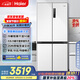 海爾（Haier）500L零距離自由嵌入式十字對開四門電冰箱家用超薄保鮮一級能效BCD-500WGHTD49W9U1國家補貼20%