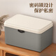 維佩洛德國品質(zhì)箱子帶鎖密碼收納箱收納盒特大號塑料大容量?jì)ξ锵渥烂?【銀河灰】帶隔層加高大號28升 【加厚丨升級款】