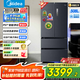 美的（Midea）508升法式對開多門家用電冰箱除菌凈味雙系統(tǒng)大容量冰箱家電國家補(bǔ)貼真香系列 BCD-508WTPZM(E) 508升雙系統(tǒng)凈味冰箱【8.25到貨】