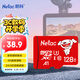 朗科（Netac）＆JOY聯(lián)名款 128GB TF(MicroSD)存儲卡 U3 C10 A1 4K P500系列 讀速100MB/s 支持4K 不間斷錄制