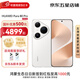 華為（HUAWEI） Pura 80 Pro一英寸主攝 個(gè)性色卡 AI輔助構圖 華為鴻蒙智能手機 釉白 12GB+512GB 官方標配