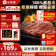 必勝客必勝優(yōu)選牛排原肉整切西冷牛排冷凍黑椒牛肉牛扒 西冷牛排10片 黑金禮盒650g*2盒