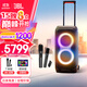 JBL PARTYBOX320 藍(lán)牙音箱 家庭KTV音響套裝 廣場舞拉桿音箱 移動戶外便攜 禮物 【高級版】320+JBL升級話筒