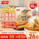 千味央廚糍粑油條284g+牛奶油條360g共10根早餐食品半成品早飯早點(diǎn)主食