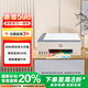 惠普（HP）598 家用學(xué)習(xí)連供無線打印一體機(jī) 大容量可加墨多功能打印復(fù)印掃描  彩色家庭打印機(jī)