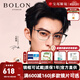 暴龍（BOLON）近視眼鏡框 25年新品王鶴棣同款鈦合金眉線型眼鏡架 BA7009 精選 B15-啞黑銀 配依視路鉆晶膜巖1.60透明片