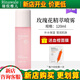 瑞倪維兒（Rinawale）玫瑰花精粹噴霧120ml 補水保濕康婷爽膚水護膚化妝品 玫瑰花精萃噴霧