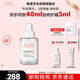 雅漾（Avene）【樊振東同款】專研修護精華液30ml 維穩(wěn)舒緩泛紅保濕煥新敏肌