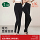 松山棉店打底褲女可外穿保暖打底踩腳褲 含羊毛秋冬保暖打底襪一字襠 黑色 1條 均碼