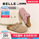 百麗（Belle）【張凌赫同款】半島吐司2代勃肯鞋女商場(chǎng)款包頭拖D5W1DBH5預售 【王紫璇同款】杏色 （1代升級） 37
