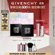 紀(jì)梵希（Givenchy）明星四宮格散粉0+1雙支套裝定妝粉蜜粉 生日禮物女生雙十一狂歡購
