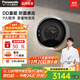 松下（Panasonic）小漩風(fēng)松下壁掛洗衣機(jī)小型迷你洗烘一體機(jī)滾筒嬰兒洗衣機(jī)3kg內(nèi)衣洗衣機(jī)寵物寵肌洗母嬰洗 【小旋風(fēng)D】洗烘一體 AD500W