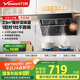 萬和（Vanward）【小雙翼J525S Pro·1腔對1灶】側吸抽排油煙機家用23風量爆炒一級能效家電可配燃氣灶國家補貼20%