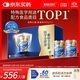 雅培【新一代】全安素 特醫全營(yíng)養配方粉900g*2麥香味 經(jīng)典禮盒送禮
