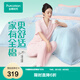 全棉時(shí)代【趙麗穎同款】水光棉家居服女士水光棉家居套裝 棉暖陽(yáng)粉 L 165