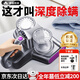 權(quán)尚【德國品牌】除螨儀手持吸塵器家用三合一體機(jī)高溫超聲波殺菌紫外線床上專用大吸力螨蟲貓狗毛母嬰 【除螨率99.99%】長效抑菌除螨 12000Pa吸力丨不滿意全額退丨90天試用