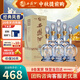 西鳳酒 20年 45度 248ml*6瓶 品鑒酒 整箱裝 鳳香型白酒 中秋節送禮