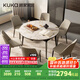 顧家家居（KUKA）現(xiàn)代簡約巖板餐桌椅組合家用飯桌DS7177T 單桌+折線灰椅*6