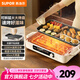 蘇泊爾（SUPOR）電燒烤爐 家用2200W大功率烤肉鍋電烤盤 45cm超大烤盤烤肉鍋電烤爐烤肉盤 多功能電烤爐烤串烤肉 【猛火速烤】45cm大烤盤 1層