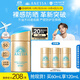 安熱沙（Anessa）【采銷(xiāo)直播間】新一代小金瓶防曬乳60mL王嘉爾同款防曬霜學(xué)生軍訓(xùn)