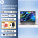 惠普（HP）Zbook PowerG10 15.6英寸高性能圖形設計移動(dòng)工作站i9-13900H/32G/1T/3000Ada/8G獨顯/2.5K定制