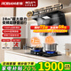 名氣老板油煙機灶具套裝【小黑翼Pro】28立方大吸力抽油煙機A586超薄變頻頂側雙吸三腔 【套裝】A586+天然氣A6675B(68%熱效)