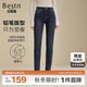 百斯盾牛仔褲女2024年秋冬新款親膚輕彈力提臀顯瘦顯腿長(cháng)經(jīng)典百搭鉛筆褲 深藍色-NC3V0113810 31 (2尺4)