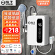 揚子（YANGZI）即熱式電熱水器小型家用衛生間快速熱即開(kāi)即熱免儲水免打孔洗澡神器恒溫加熱出租房宿舍工地淋浴器 5500W 【雪山白】智能變頻恒溫+配件禮包+免打孔