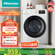 海信（Hisense）滾筒洗衣機全自動(dòng) 10公斤大容量 健康高洗凈比智能洗一級能效 WF100A1Q以舊換新家電補貼20%