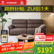 左右大象耳朵電動(dòng)功能沙發(fā)客廳零靠墻頭層牛皮沙發(fā)床6081 2.46米 咖