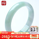 印象眸 A貨翡翠寬邊玉手鐲女款飄綠玉鐲子內(nèi)徑約55-56mm