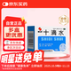 慧寶源 十滴水5ml*10支/盒 頭暈惡心 腹痛肚子疼 腸胃不適 健胃祛暑防中暑藥 惡心腹痛胃腸不適