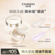 自然堂（CHANDO）晶透無(wú)瑕散粉9g 彩妝蜜粉定妝粉餅化妝品（持久遮瑕控油保濕） 01透明色