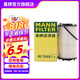 曼牌（MANNFILTER）機濾機油濾芯格濾清器過濾網新款發(fā)動機保養(yǎng)專用配件 奧迪S4 18-21款 3.0T
