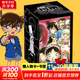 名偵探柯南漫畫書(shū)全套104卷 盒裝版 第12345678910-104輯 日本破案解密邏輯推理偵探小說(shuō)卡通漫畫書(shū) 青山剛昌著 兒童經(jīng)典推理冒險(xiǎn)故事書(shū)籍課外讀物 共10卷 第二輯11-20 盒裝珍藏版