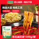 華田禾邦東北豆皮3斤 油豆皮腐竹素肉干貨涼拌菜 豆制品 火鍋食材
