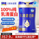 腦白金100%純乳清蛋白粉600g增強免疫力進(jìn)口乳清中老年人營(yíng)養品中秋禮品